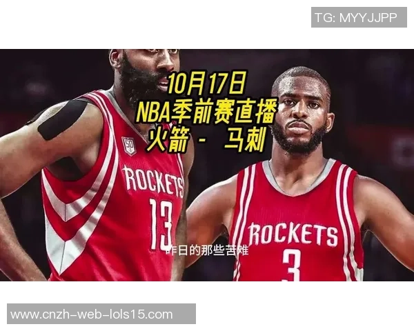 2004年12月10日马刺与火箭的精彩对决回顾与赛后分析